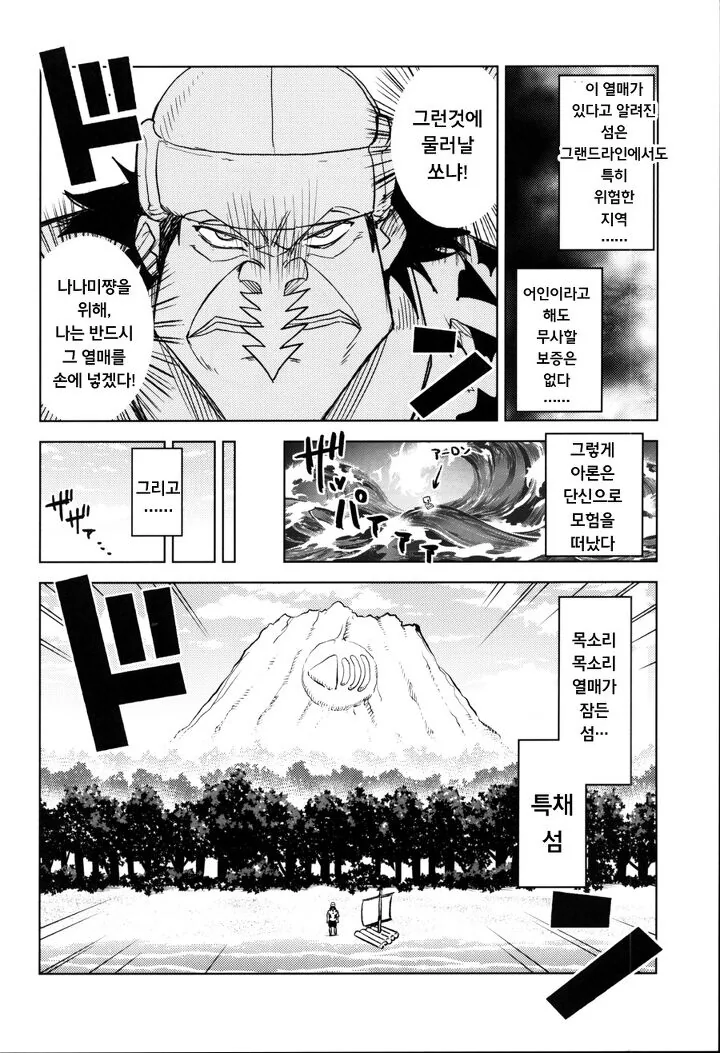 manga_1914338_002.webp