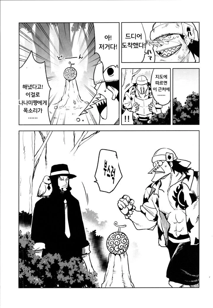 manga_1914338_003.webp
