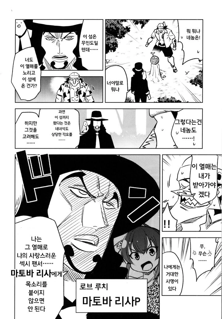 manga_1914338_004.webp