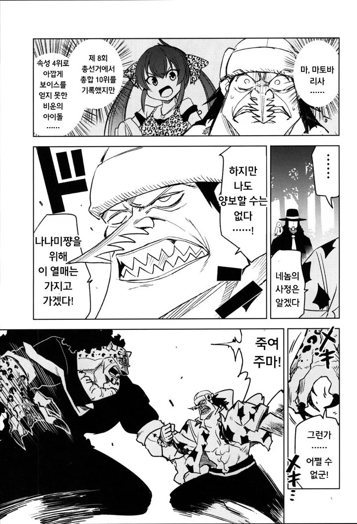 manga_1914338_005.webp