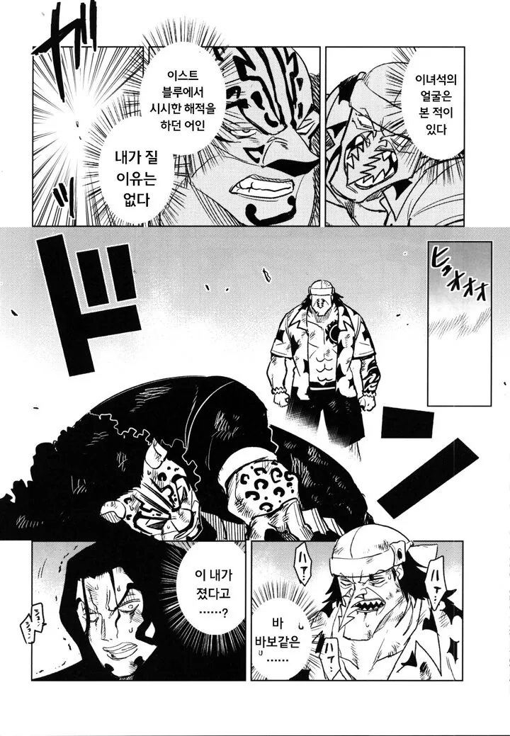 manga_1914338_006.webp