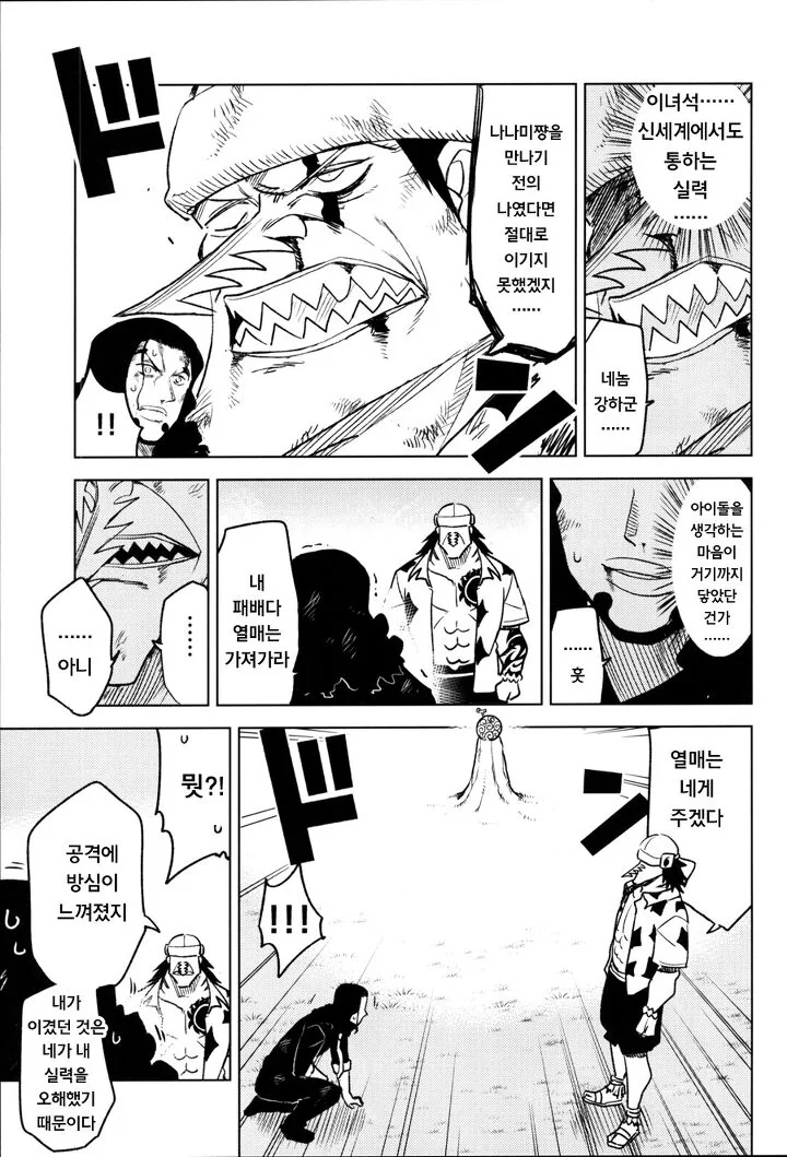 manga_1914338_007.webp
