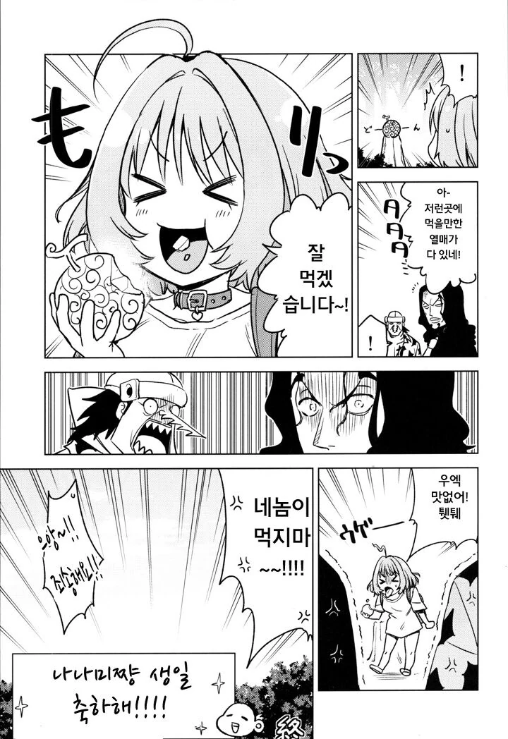 manga_1914338_009.webp