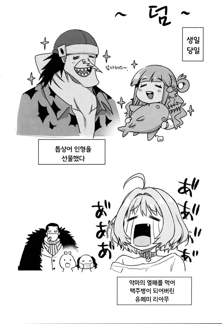 manga_1914338_010.webp