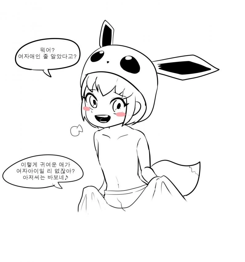 원신) 작업을 시도하는 탈탈이 만화 대표 이미지