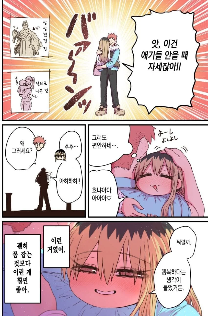 manga_1929219_002.webp