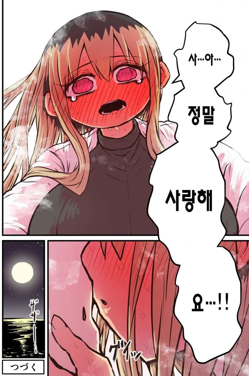 manga_1929219_004.webp