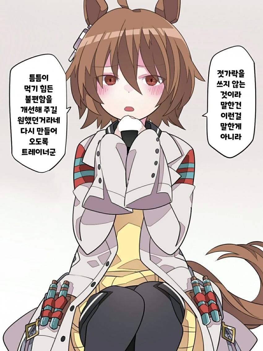 엘프 간호사 만화 : 시스템 : 누가 자꾸 리셋 안하고 환생시키는거냐 대표 이미지