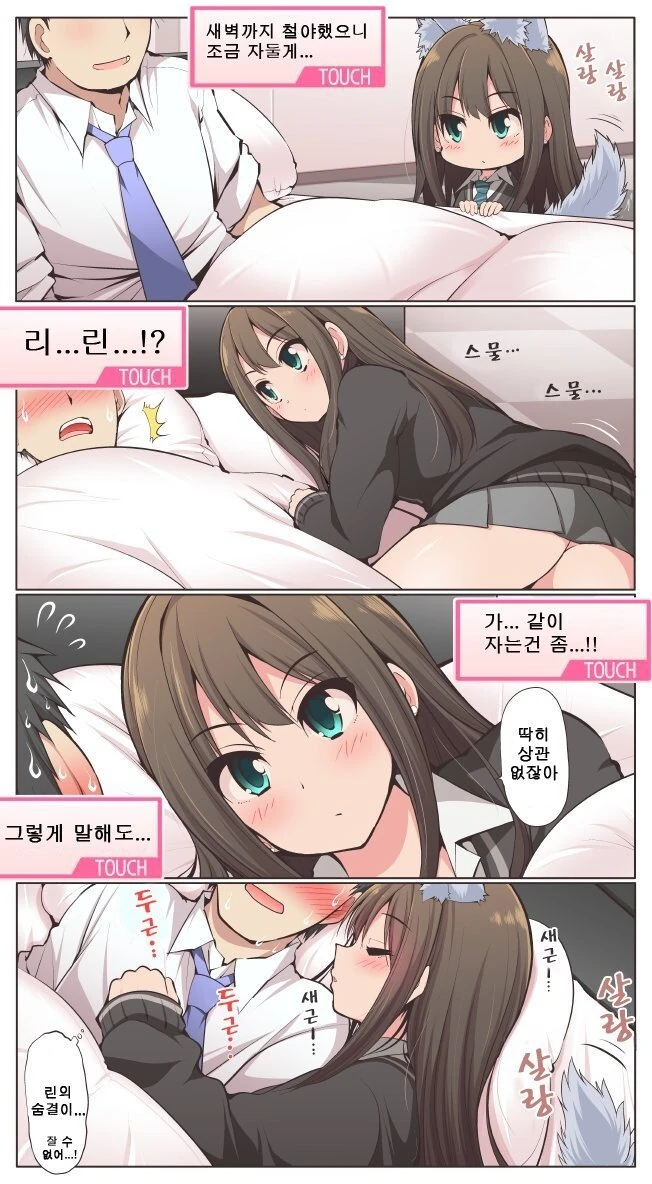 건담) 마프티의 정체를 알고있다 대표 이미지