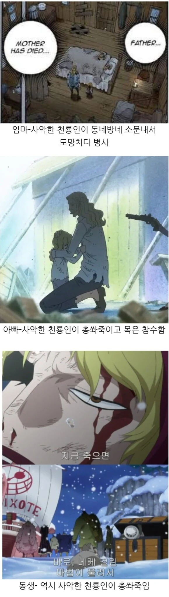 사장 딸과 놀아주는 만화.manwha 대표 이미지