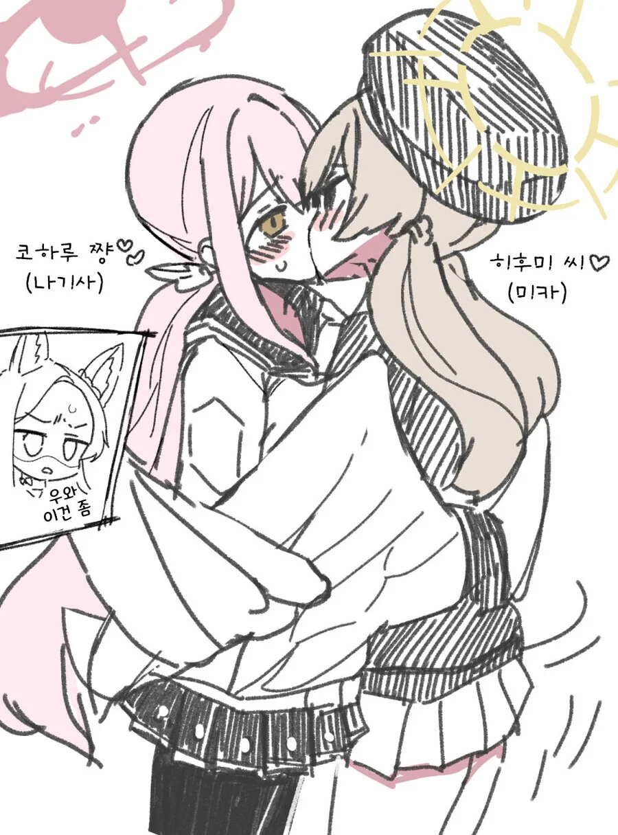 [@] 벌거벗은 공룡님.manhwa 대표 이미지