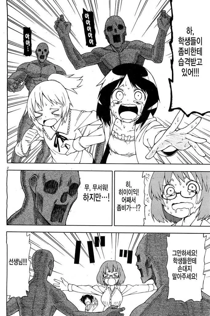 manga_2076273_002.webp