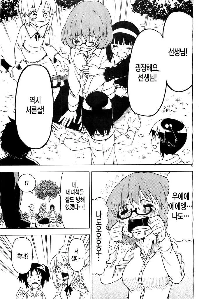 manga_2076273_005.webp
