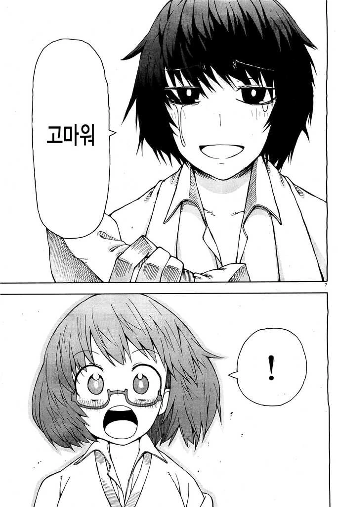 manga_2076273_007.webp