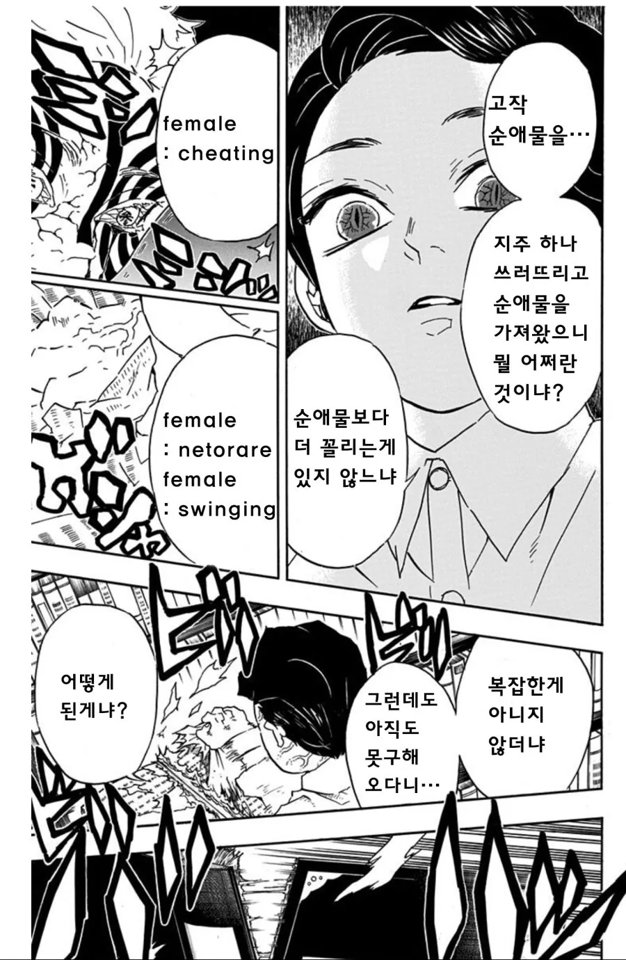 manga_2161614_002.webp