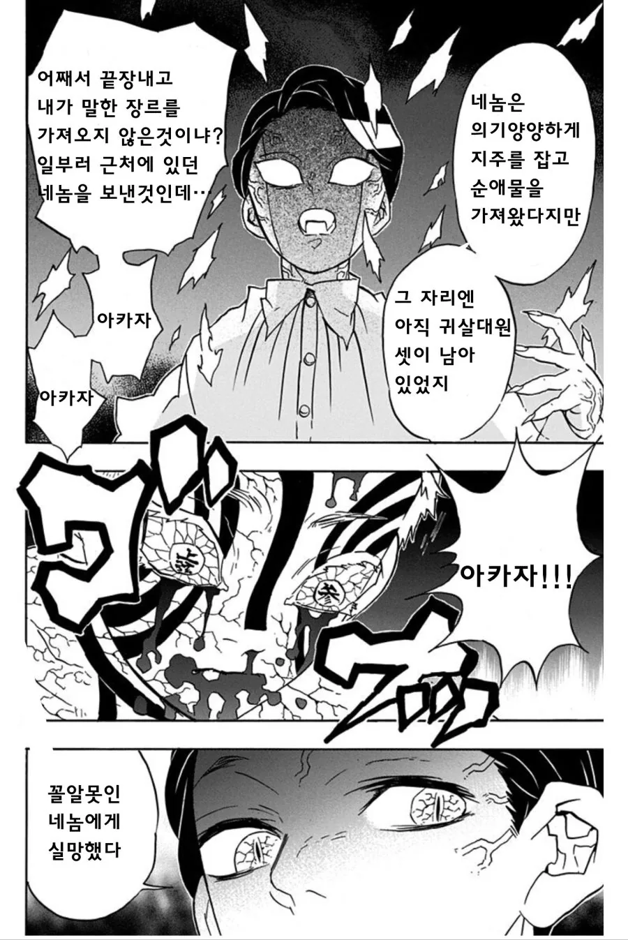 manga_2161614_003.webp