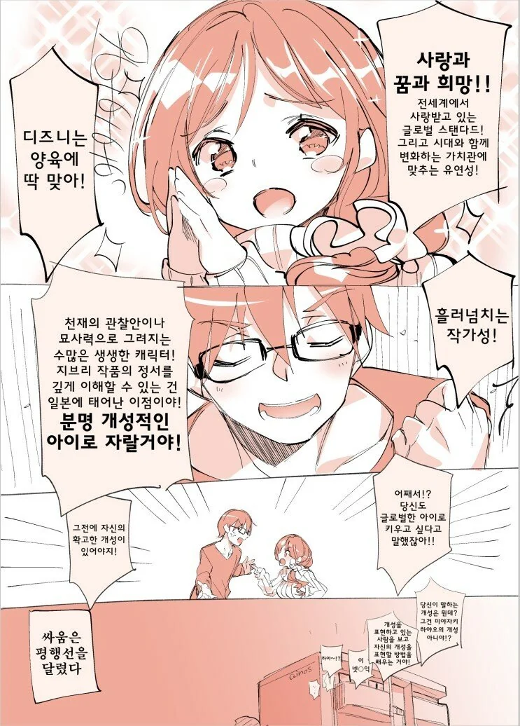 manga_2179786_002.webp