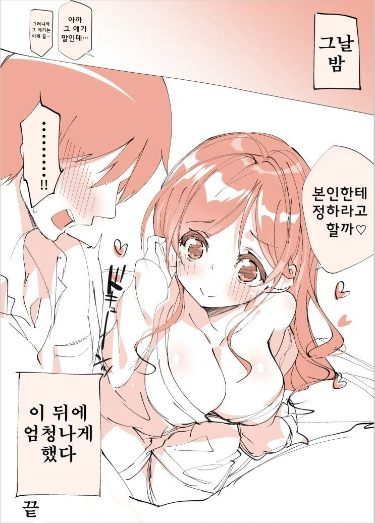 manga_2179786_003.webp