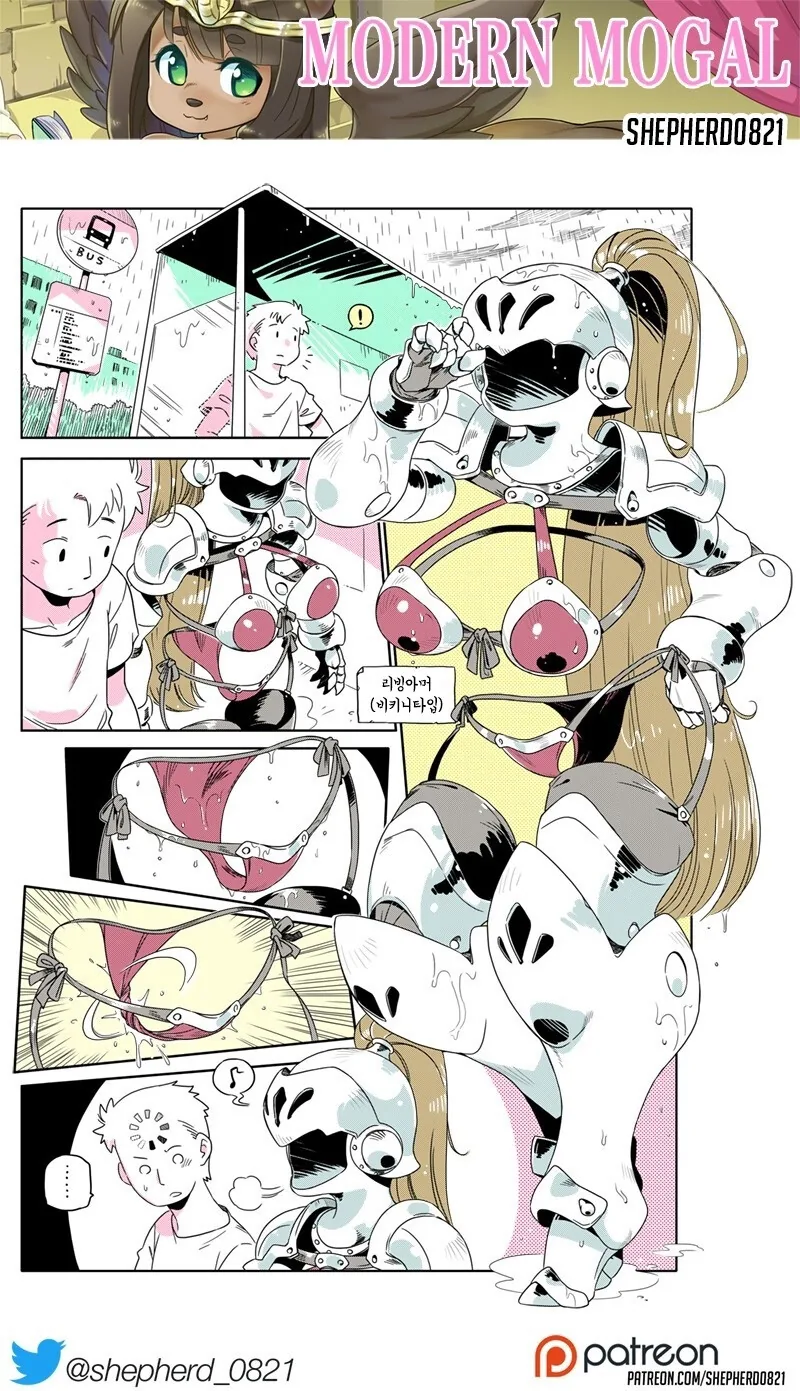 절대 굴복하지 않는 ㅎㅌ 유부녀.manhwa 대표 이미지