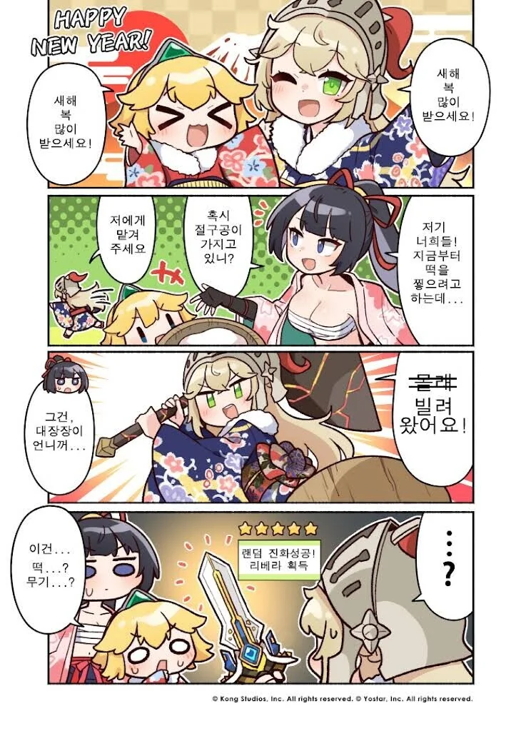 manga_2226065_002.webp