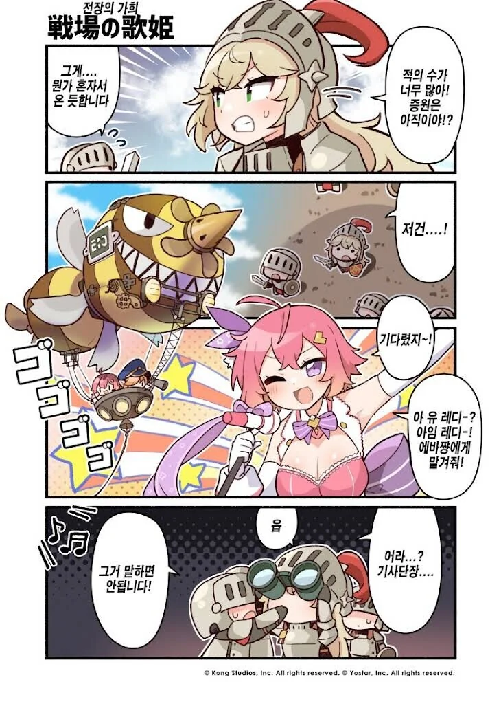 manga_2226065_004.webp
