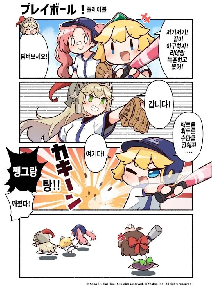 manga_2226065_005.webp