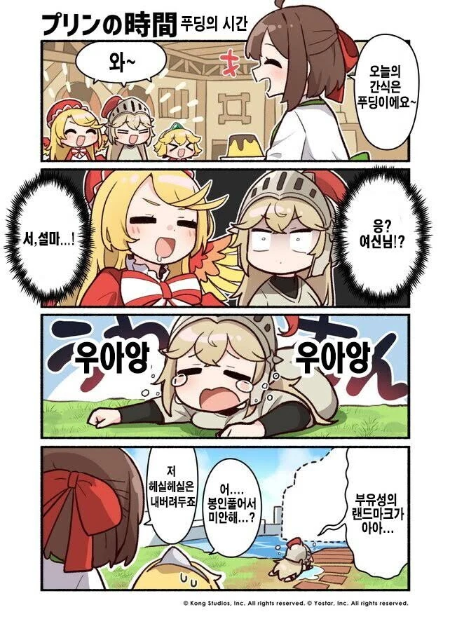 manga_2226065_006.webp