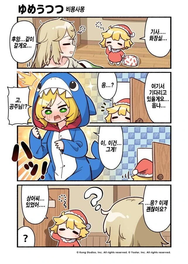 manga_2226065_007.webp