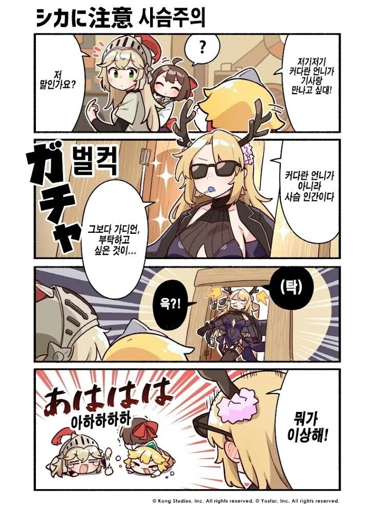 manga_2226065_008.webp