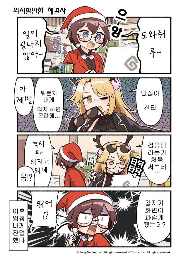 manga_2226065_009.webp