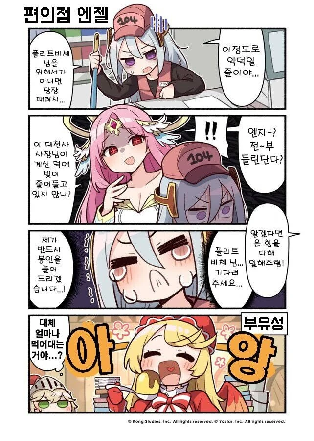 manga_2226065_010.webp