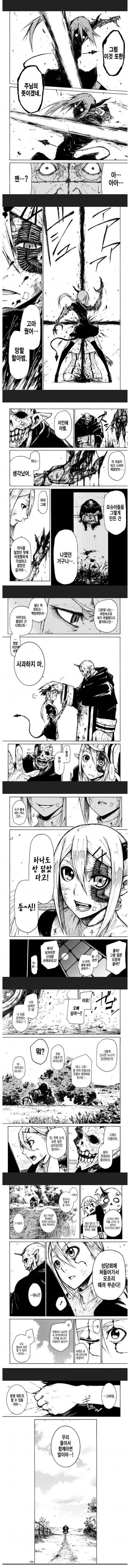 manga_2261115_005.webp