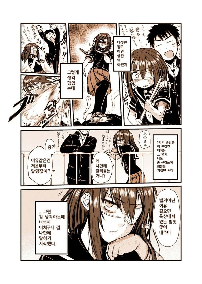 manga_227473_002.webp