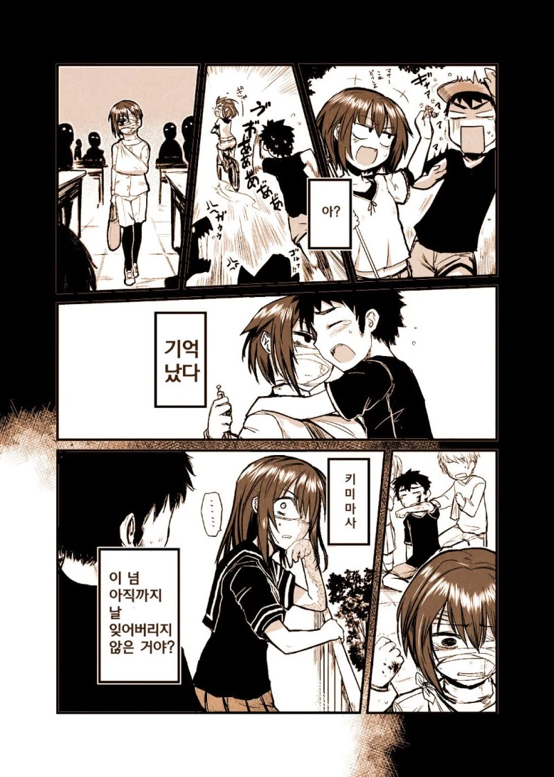 manga_227473_004.webp