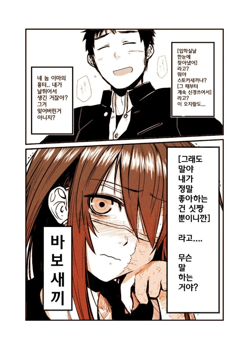 manga_227473_005.webp