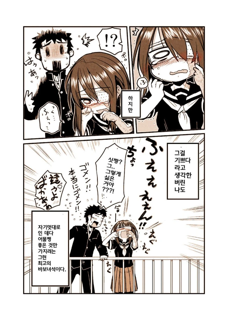 manga_227473_006.webp