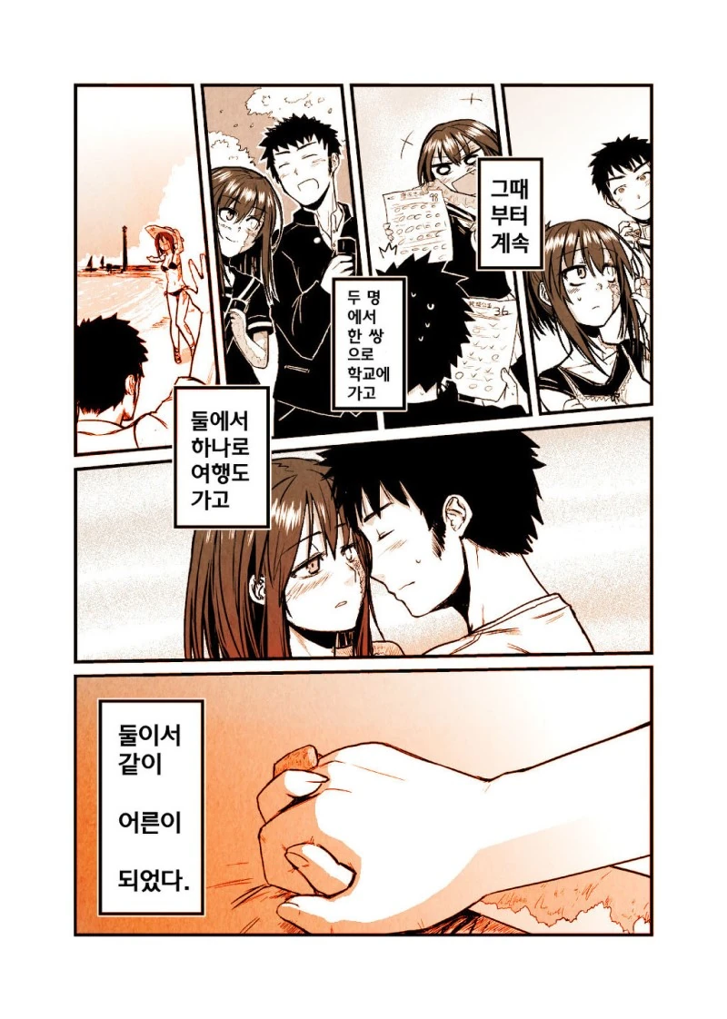 manga_227473_007.webp