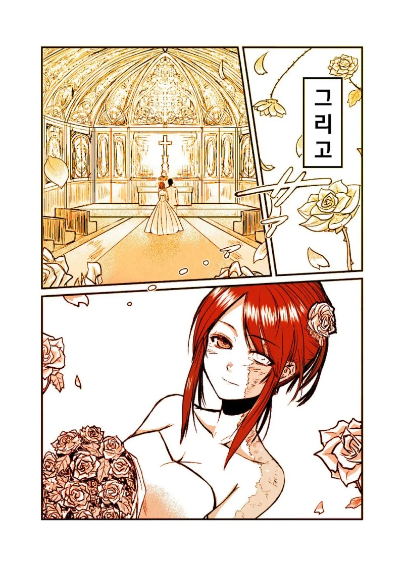 manga_227473_008.webp