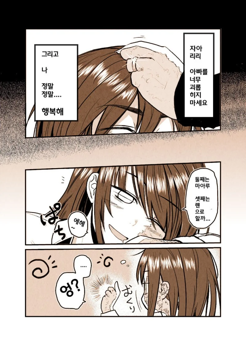 manga_227473_010.webp