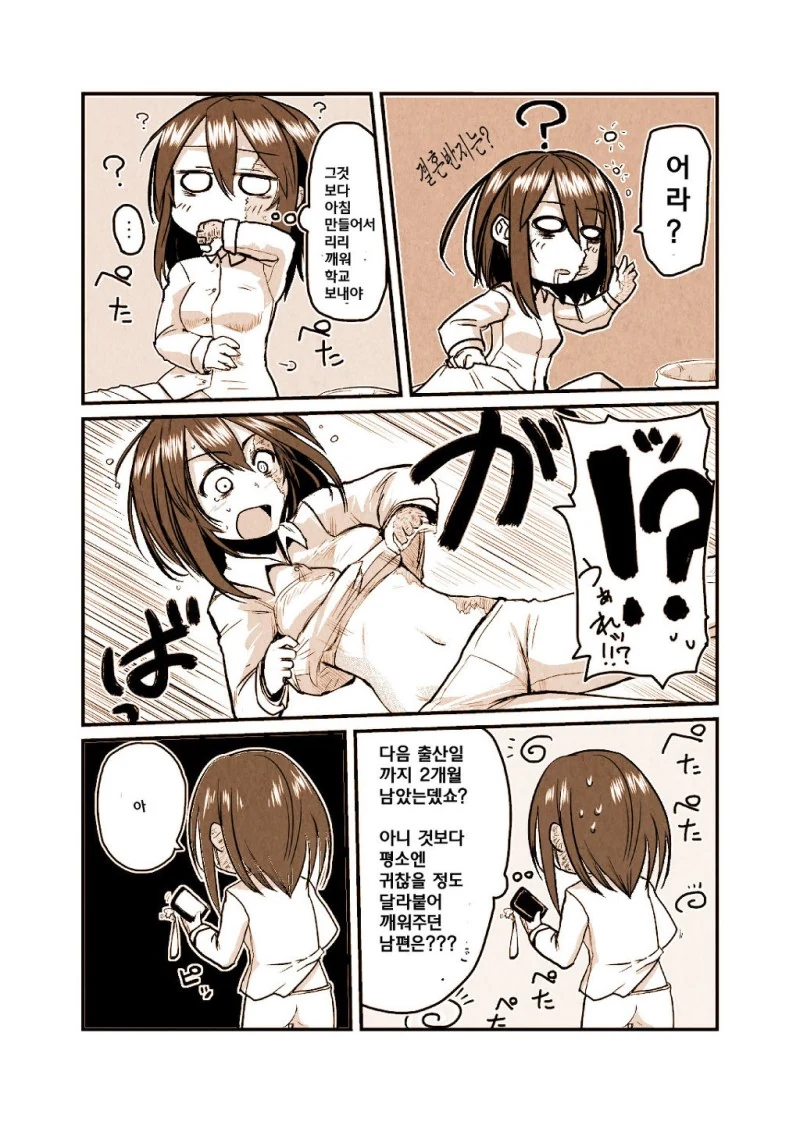manga_227473_011.webp