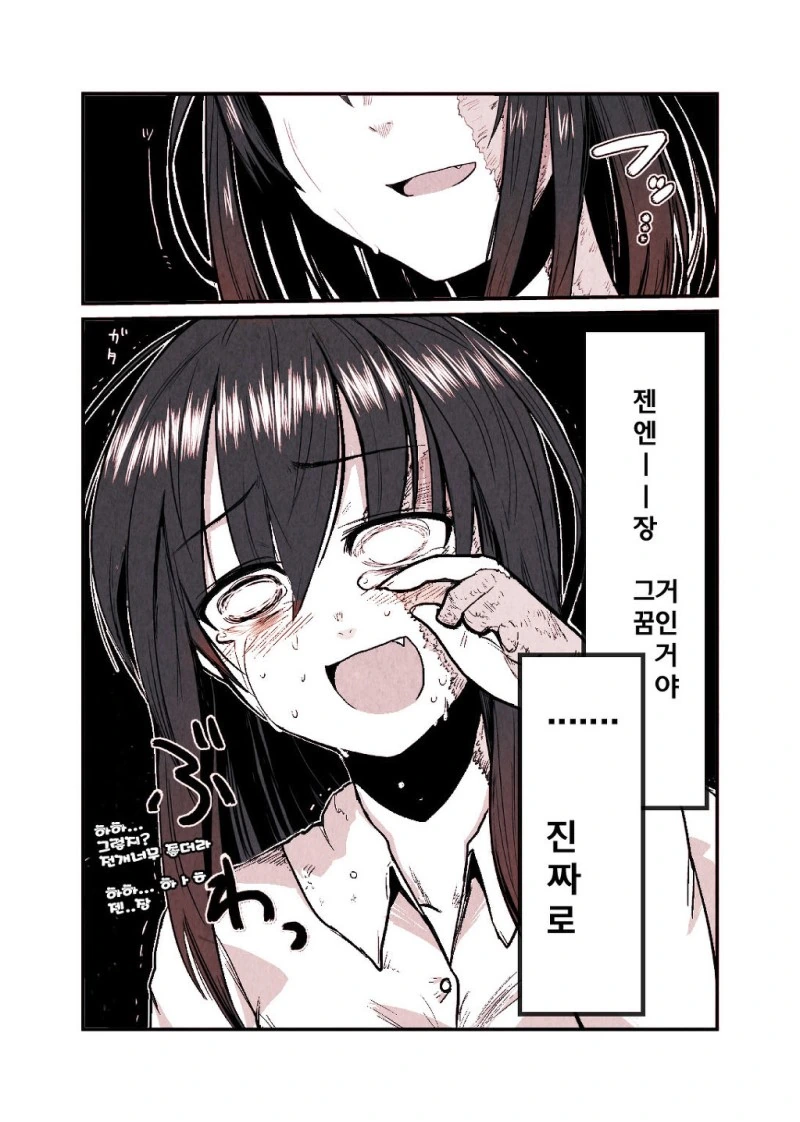 manga_227473_012.webp