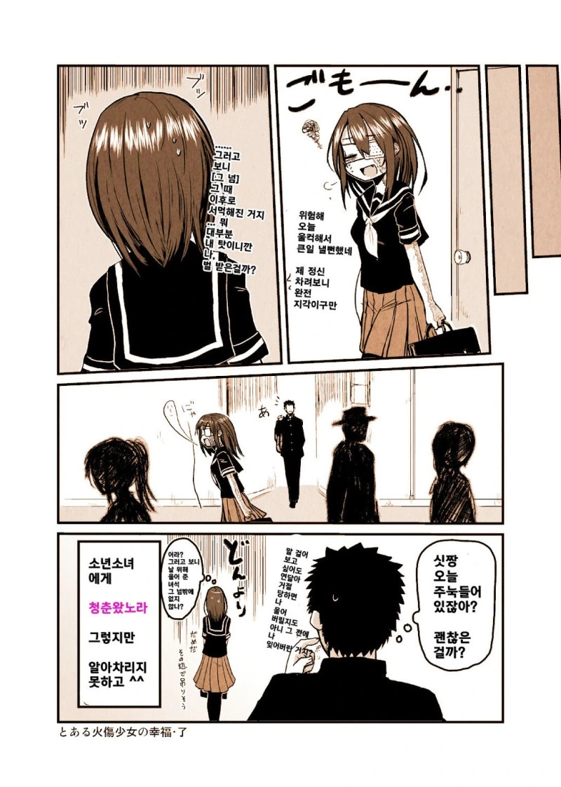 manga_227473_013.webp