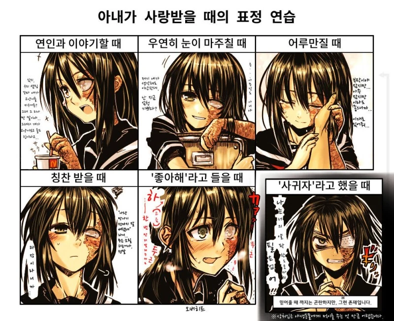 manga_227473_014.webp