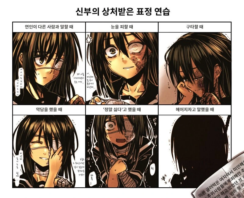 manga_227473_015.webp