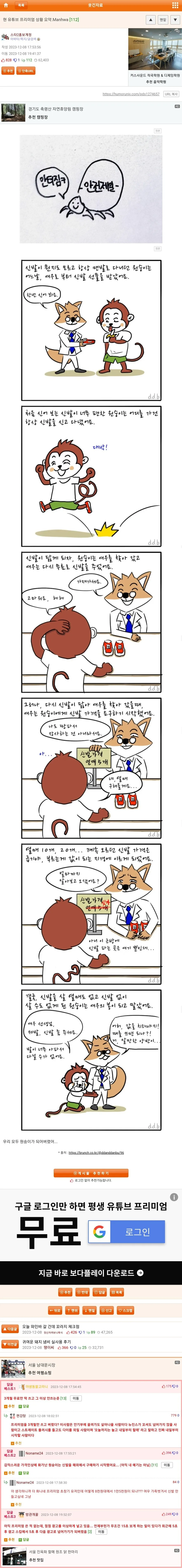 프리렌) 새로운 마법을 배운 프리렌 대표 이미지