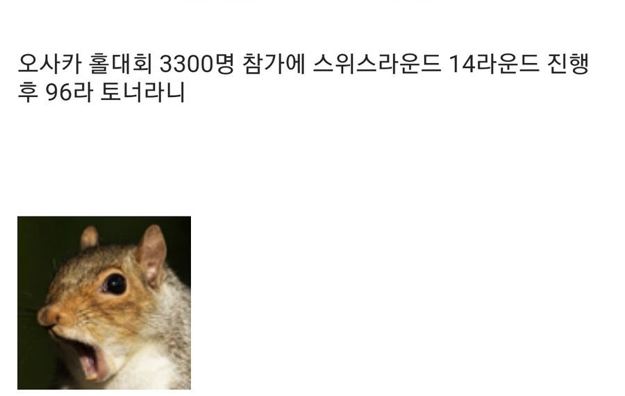 니벨아레나) 니케랑 에픽세븐 나오는 카드게임계의 히오스.manwha 이미지 2