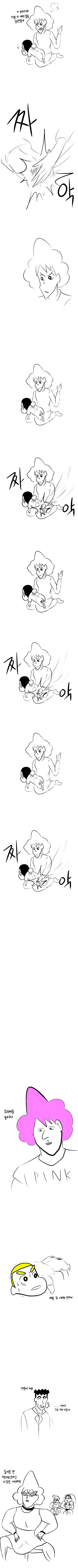 몬헌) 티가렉스가 싸우는 만화 이미지 2