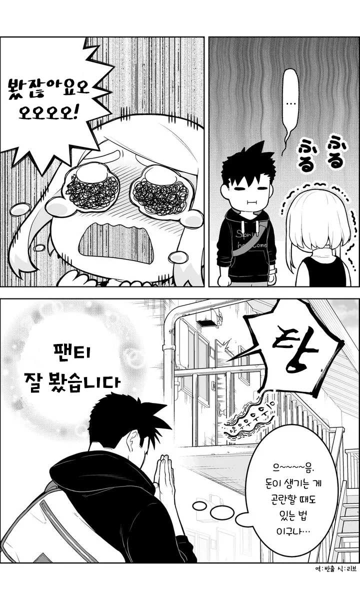 manga_2446065_012.webp