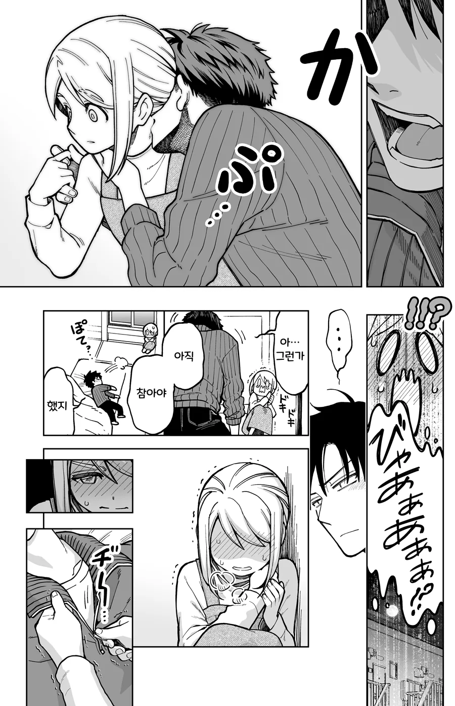 manga_2446065_016.webp
