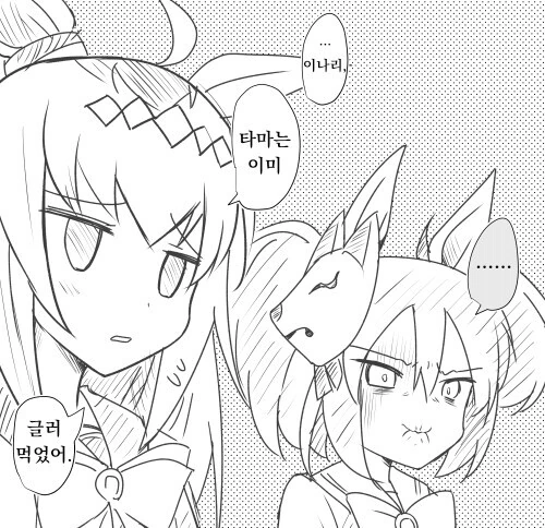 manga_2454754_003.webp